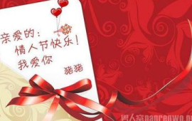 送女生花表白卡片情话（送花表白卡片 真实语录）