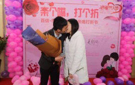 今天情人节送亲吻玫瑰（情人节的吻）