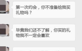 还没确定关系见面送什么礼物(没有确定关系要送男生礼物吗)
