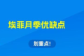 奶油杯玫瑰是什么品种（奶油杯玫瑰花语是什么）