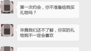 还没确定关系见面送什么礼物(没有确定关系要送男生礼物吗)