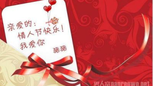 送女生花表白卡片情话(送花表白卡片 真实语录)