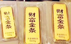 2024买房子还是选黄金图2