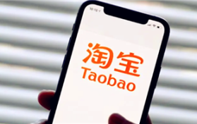 淘宝2024年几号停止发货图2