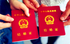 2024年情人节民政局上班吗图1