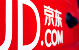 京东2024春节红包在哪儿领图1