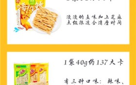 有哪些好吃的低热量食物？哪些东西是低热量食物？图2