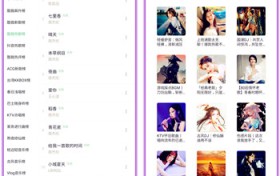 哪个app听音乐不收费（用什么软件听音乐不收费）图1