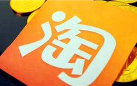 2024淘宝38有跨店满减吗图3