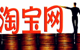 2024年淘宝4月份一般什么时候来活动图1