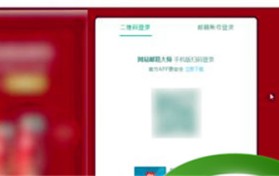 如何注册及登录126网易免费邮箱？如何登录网页版126邮箱？图1
