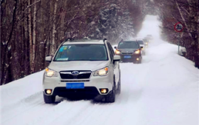 雪天开车要开雾灯吗图2