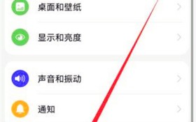 华为手机界面如何恢复原状图1
