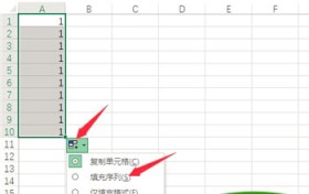 怎么在excel中下拉数字和输入长数字？excel如何设置下拉001数字递增？图3