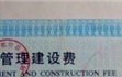 坐飞机除了买机票外,还需要缴什么费用-？坐飞机除了买机票外,还需要缴什么费用？