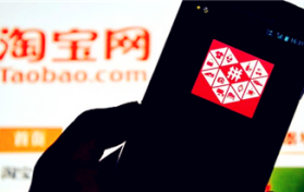 2024年淘宝315活动大吗图3