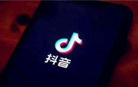 抖音极速版推币机活动为什么满50提现不了图1
