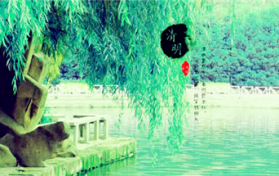 2024年清明节哪天三倍工资图2