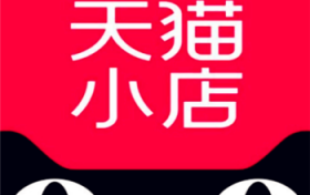 2024年天猫38节满多少减多少图3