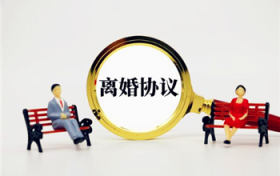 离婚冷静期要搬出去住吗图2