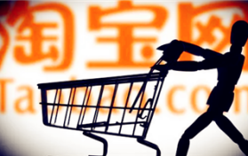 2024年淘宝315活动大吗图2