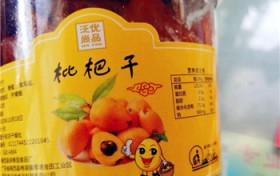 枇杷怎么保存不易坏？枇杷肉怎么保存？图2