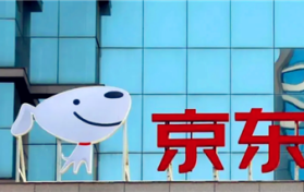 2024过年期间京东快递何时开始停运图1