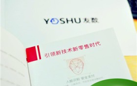 好一点的超市怎么加盟代理商（好一点的超市加盟店）图2