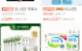 拼多多1分拼单的办法？拼多多直接拼单怎么弄？图1