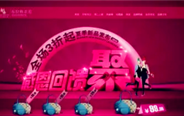 2024年三月淘宝有大活动吗图2