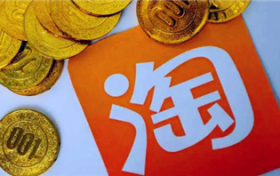 2024年淘宝年货节福气卡入口在哪图3