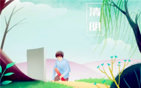 2024年清明时节烧纸一般是在什么时间最好是图1