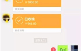 微信转错帐要怎样才能把钱要回来？微信不小心转错账怎么立马撤回？