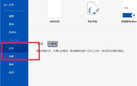 彩色打印机怎么打印黑白图片？加农彩色打印机如何设置黑白打印？图2