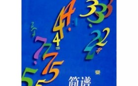 零基础如何学音乐？零基础如何学音乐？