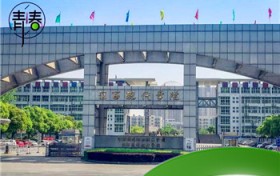 江西现代科技学院是不是野鸡大学