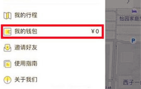 摩拜单车怎么退还押金 如何申请押金退款？支付宝摩拜单车怎么退押金？