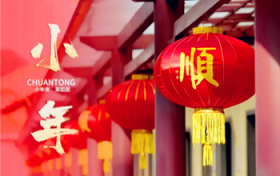 小年在娘家过有哪些忌讳图3