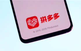 拼多多38节有什么优惠图2