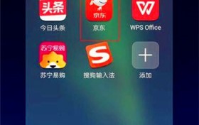 京东商城账户信息如何查看？京东商家原物流单号怎么查？图1