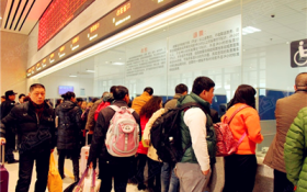 2024大年三十的高铁票什么时候买图1