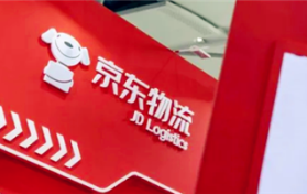 2024年京东自营大年初一送货吗图1
