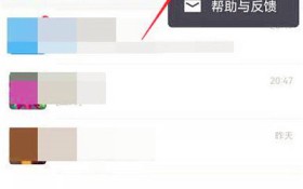 别人发二维码怎么支付 微信别人发二维码我怎么付钱图3