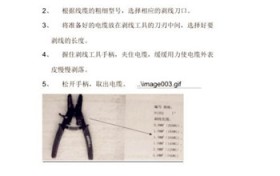 钳子的使用方法？钳子的使用方法有哪些？