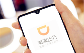 滴滴顺风车高速费包含在车费里了吗图3