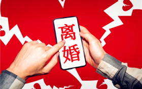 离婚冷静期夫妻双方要分居吗图2