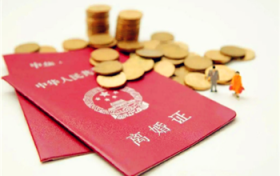 离婚冷静期中奖是夫妻共有财产吗图3