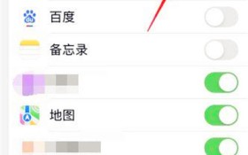 iPhone发烫怎么办？iphone发热怎么处理图2