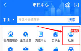 医保卡丢失了怎么补办？人死后医保卡丢了怎么补办？图2