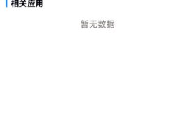 外地户口买房后迁户口流程？南昌异地买房迁户口需要什么材料和证件？图2